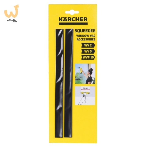 Listwa zbierająca do myjek Karcher (2.633-005.0) 280 mm 2 szt. Listwa zbierająca do myjek Karcher (2.633-005.0) 280 mm 2 szt.
