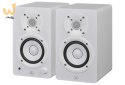 Yamaha HS3 White - Aktywne dwudrożne monitory bliskiego pola, para
