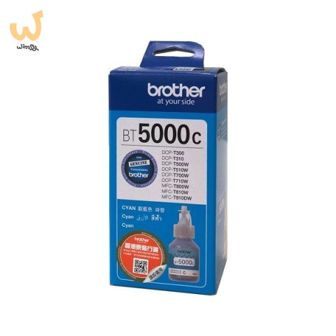 Tusz Brother niebieski BT5000C=BT-5000C, 5000 str. Tusz Brother niebieski BT5000C=BT-5000C, 5000 str.
