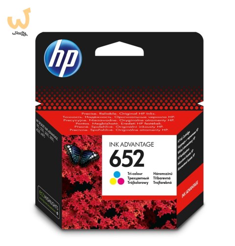 Tusz HP kolor HP 652, HP652=F6V24AE, 200 str. Tusz HP kolor HP 652, HP652=F6V24AE, 200 str.