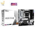 Płyta glowna Asrock B650M PRO RS