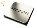 Procesor AMD Ryzen 5 3600 TRAY