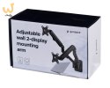 GEMBIRD REGULOWANE RAMIĘ NA 2 MONITORY DO MONTAŻU NA ŚCIANIE 17-27, 100X100MM, DO 7 KG