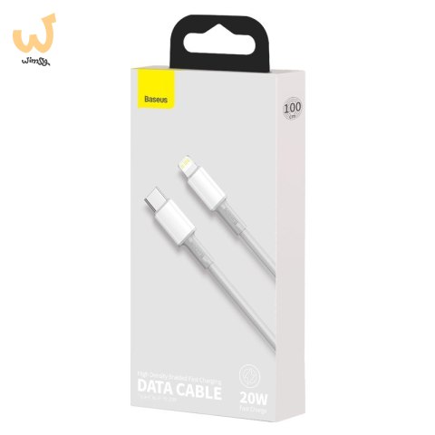 BASEUS KABEL USB-C DO LIGHTNING 20W, 5A, 1M(BIAŁY) BASEUS KABEL USB-C DO LIGHTNING 20W, 5A, 1M(BIAŁY)