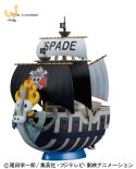 ONE PIECE GRAND SHIP COLLECTION SPADE PIRATES SHIP