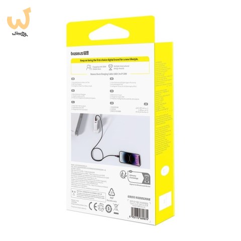 Kabel Baseus Dura Typ C 20W 1m (czarno-złoty) Kabel Baseus Dura Typ C 20W 1m (czarno-złoty)