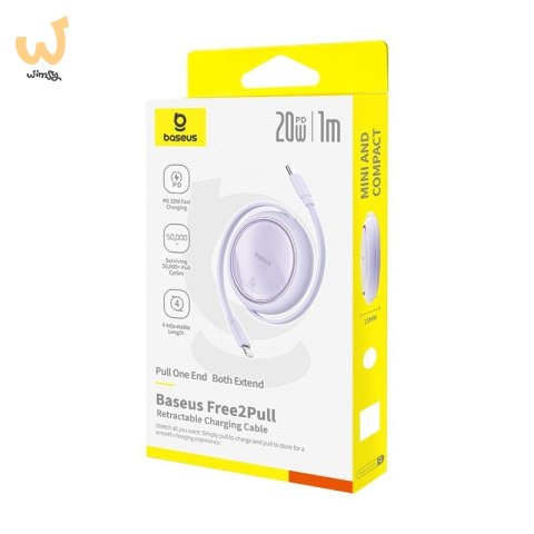 Kabel Baseus Free2Pull 20W 1m (fioletowy) Kabel Baseus Free2Pull 20W 1m (fioletowy)