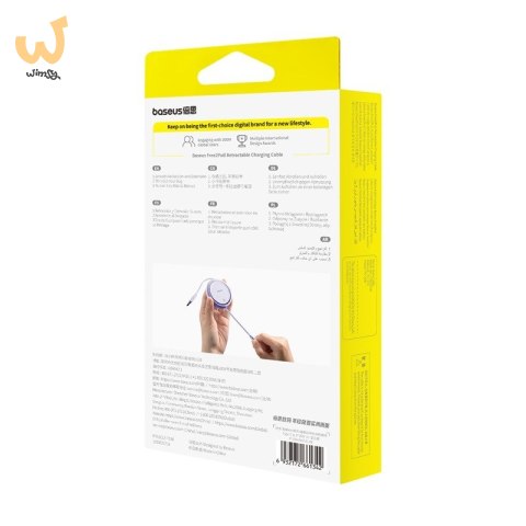 Kabel Baseus Free2Pull 20W 1m (fioletowy) Kabel Baseus Free2Pull 20W 1m (fioletowy)
