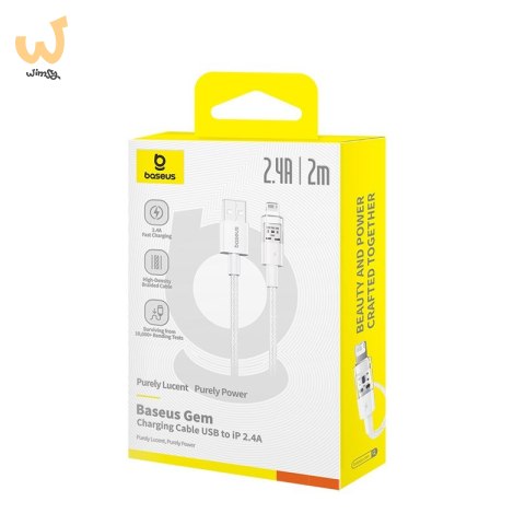 Kabel Baseus Gem 2.4A 2m (biały) Kabel Baseus Gem 2.4A 2m (biały)