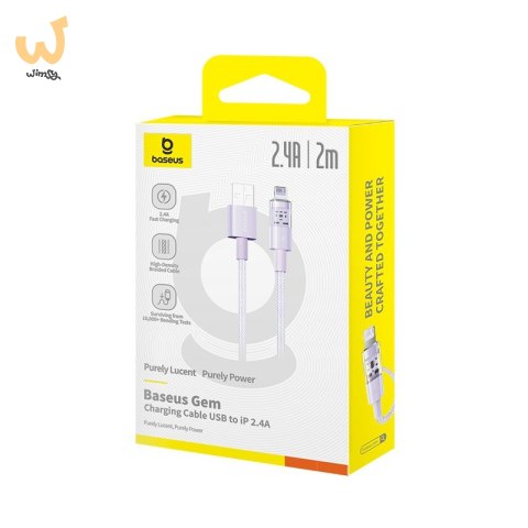 Kabel Baseus Gem 2.4A 2m (fioletowy) Kabel Baseus Gem 2.4A 2m (fioletowy)