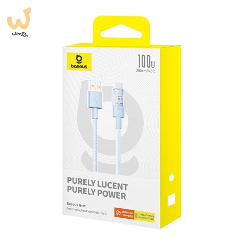 Kabel Baseus Gem USB-USB C 100W 2m (niebieski) Kabel Baseus Gem USB-USB C 100W 2m (niebieski)