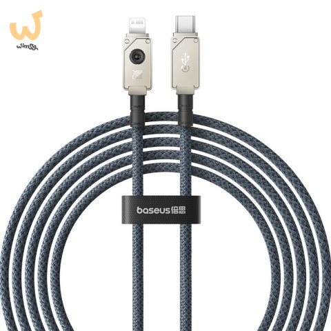 Kabel Baseus Unbreakable USB C-IP 20W 2m (biały) Kabel Baseus Unbreakable USB C-IP 20W 2m (biały)