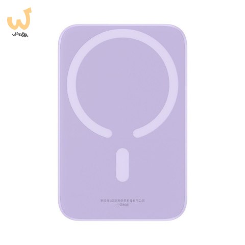 Powerbank Baseus Magnetic Mini Air 6000mAh (fiolet) Powerbank Baseus Magnetic Mini Air 6000mAh (fiolet)