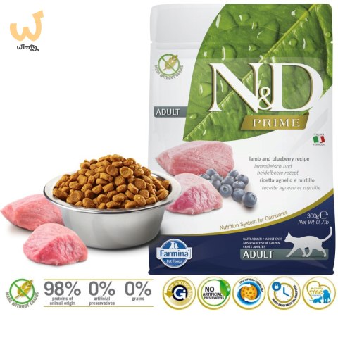 FARMINA N&D Prime Cat Lamb and Blueberry Adult - sucha karma dla kota - 300 g FARMINA N&D Prime Cat Lamb and Blueberry Adult - sucha karma dla kota - 300 g