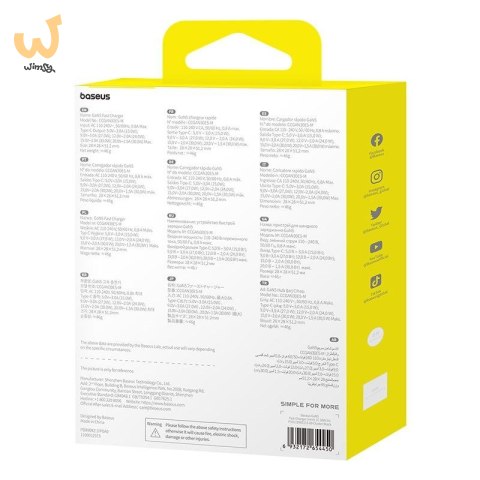 Ładowarka Baseus GaN5 mini 1C 30W EU+kabel USB-C (cluster black) Ładowarka Baseus GaN5 mini 1C 30W EU+kabel USB-C (cluster black)