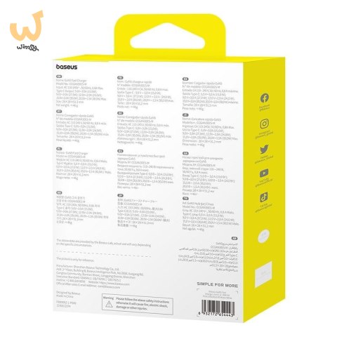 Ładowarka Baseus GaN5 mini 1C 30W EU+kabel USB-C (moon white) Ładowarka Baseus GaN5 mini 1C 30W EU+kabel USB-C (moon white)