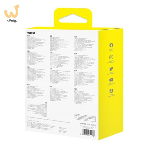 Ładowarka sieciowa Baseus Cube C+U 30W EU (moon white) Ładowarka sieciowa Baseus Cube C+U 30W EU (moon white)