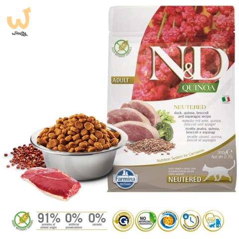 FARMINA N&D Quinoa Cat Duck, Broccoli, Asparagus Neutered Adult - sucha karma dla kota - 300 g FARMINA N&D Quinoa Cat Duck, Broccoli, Asparagus Neutered Adult - sucha karma dla kota - 300 g