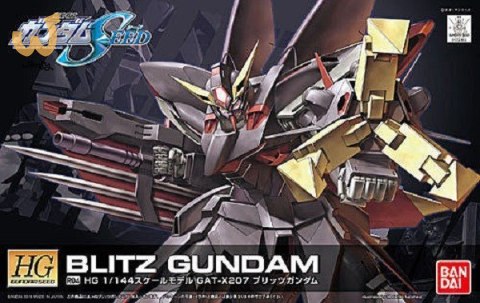 HG 1/144 R04 BLITZ GUNDAM HG 1/144 R04 BLITZ GUNDAM