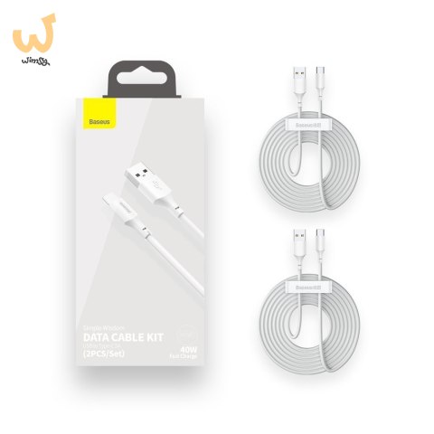 BASEUS KABEL USB/USB-C SIMPLE WISDOM, 40W, 5A, 1.5M BIAŁY BASEUS KABEL USB/USB-C SIMPLE WISDOM, 40W, 5A, 1.5M BIAŁY