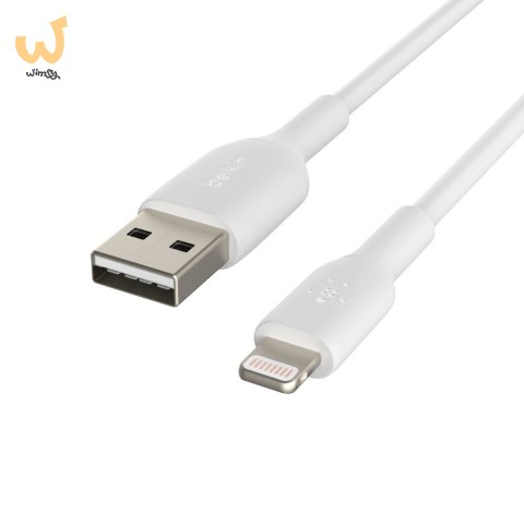 Kabel Belkin BoostCharge Lightning to USB-A Cable 3m White Kabel Belkin BoostCharge Lightning to USB-A Cable 3m White