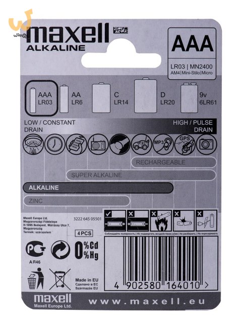 MAXELL Bateria alkaliczna LR03, 4 szt. MAXELL Bateria alkaliczna LR03, 4 szt.