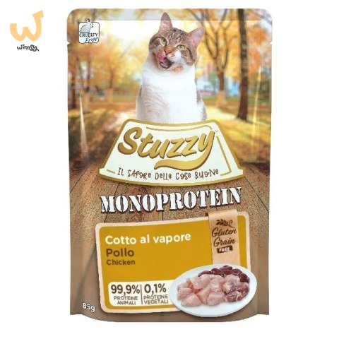 STUZZY dla kotów Monoprotein Drób dla Dorosłych 85g STUZZY dla kotów Monoprotein Drób dla Dorosłych 85g