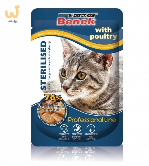 SUPER BENEK Sterilised z drobiem - mokra karma dla kota - 100 g SUPER BENEK Sterilised z drobiem - mokra karma dla kota - 100 g