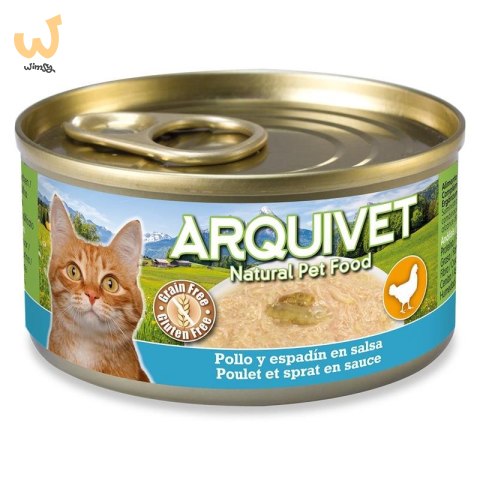 ARQUIVET puszka dla kota kurczak w sosie z warzywami 80g ARQUIVET puszka dla kota kurczak w sosie z warzywami 80g