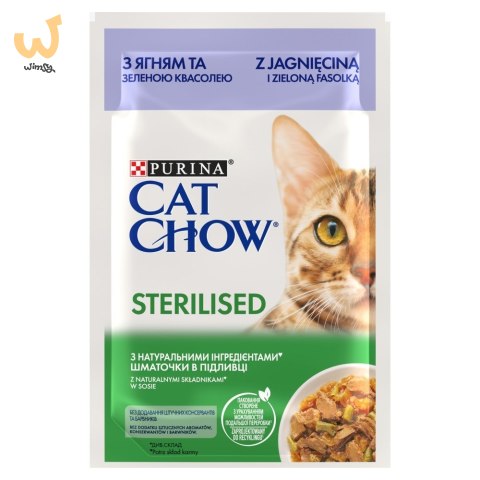 PURIINA CAT CHOW STERILIS Jagn&Ziel Fasolka 85g PURIINA CAT CHOW STERILIS Jagn&Ziel Fasolka 85g
