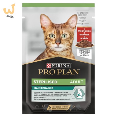 PURINA PRO PLAN STERILISED Wołowina 85g PURINA PRO PLAN STERILISED Wołowina 85g