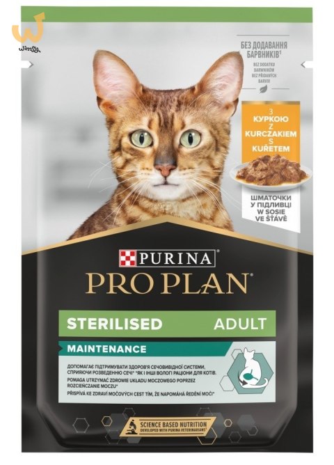 PURINA Pro Plan Cat Sterilised kurczak - mokra karma dla kota - 85 g PURINA Pro Plan Cat Sterilised kurczak - mokra karma dla kota - 85 g