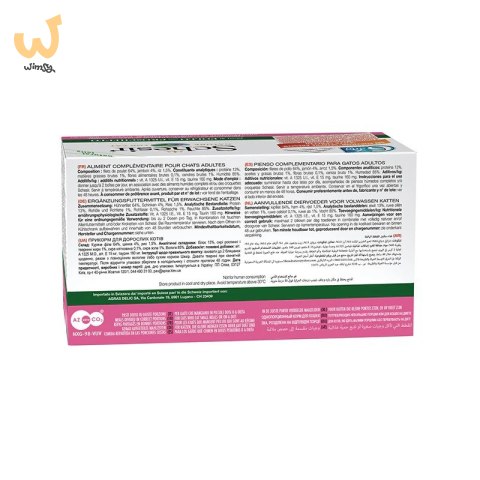 SCHESIR M-Pack Filety z kurczaka z szynką 6x50g SCHESIR M-Pack Filety z kurczaka z szynką 6x50g