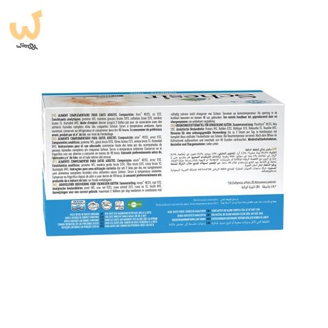 SCHESIR M-Pack Tuńczyk 6x50g SCHESIR M-Pack Tuńczyk 6x50g