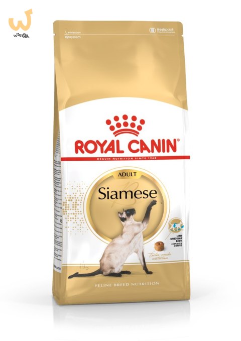 ROYAL CANIN FBN Siamese Adult - sucha karma dla dorosłego kota - 2kg ROYAL CANIN FBN Siamese Adult - sucha karma dla dorosłego kota - 2kg