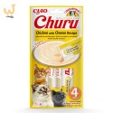 INABA Churu Kurczak z serem - przysmak dla kota - 4x14 g