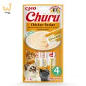 Przysmak CHURU z kurczakiem dla kota 4x14g
