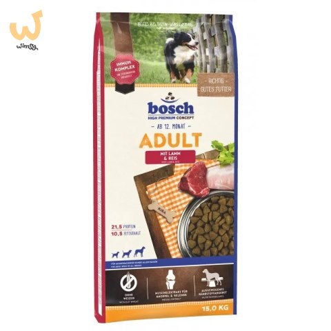 BOSCH Adult Lamb & Rice - sucha karma dla psa - 15kg BOSCH Adult Lamb & Rice - sucha karma dla psa - 15kg