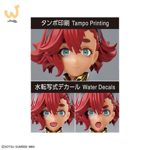 FIGURE RISE MSG SULETTA MERCURY FIGURE RISE MSG SULETTA MERCURY