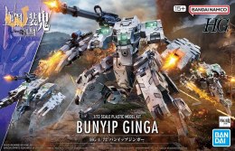 HG 1/72 KYOUKAI SENKI BUNYIP GINGA