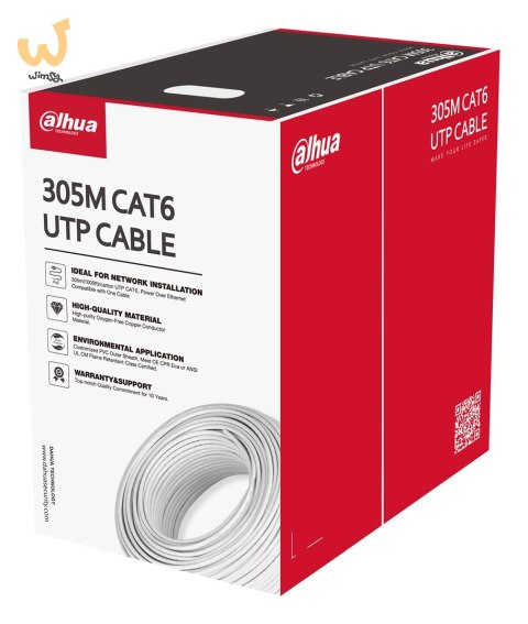 Kabel skrętka Dahua UTP kat.6 PFM920I-6UN-C-V2 Kabel skrętka Dahua UTP kat.6 PFM920I-6UN-C-V2
